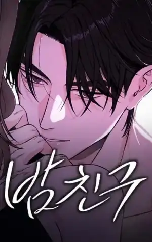 Portada de romance moderno
