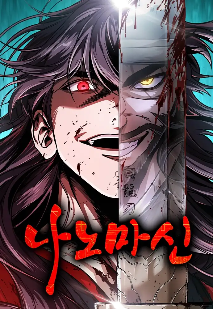 Portada de El Despiadado Demonio Celestial
