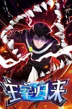 Portada de the return of the dominator