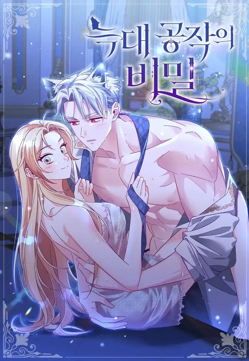 Portada de El secreto del Duque Lobo