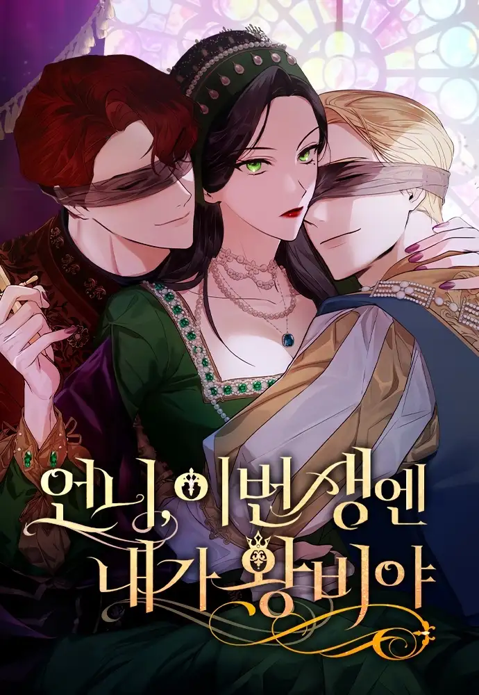 Portada de REENCARNADOS COMO LOS VILLANOS