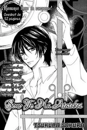 Portada de Sono Te ha Atatakai