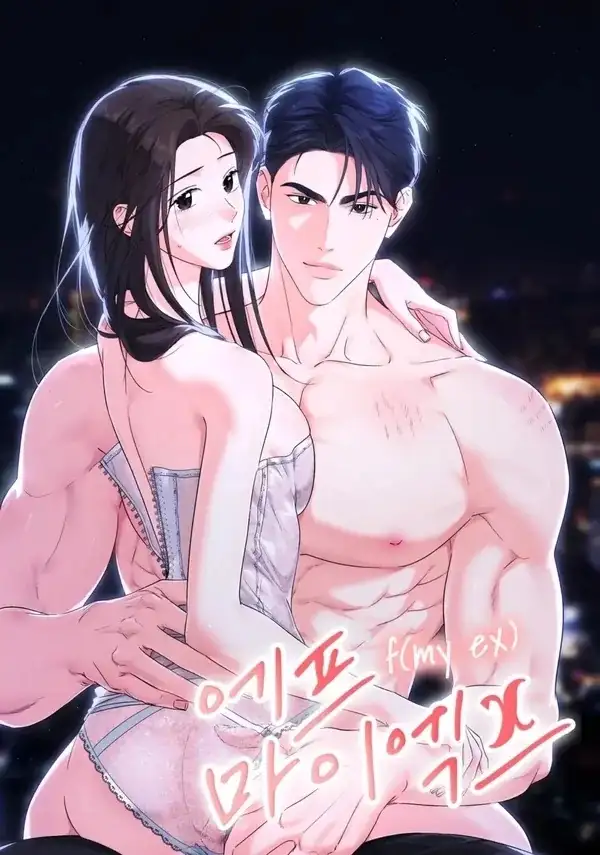 Portada de F Por Mi Ex