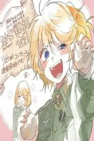 Portada de Youjo Senki Shokudou
