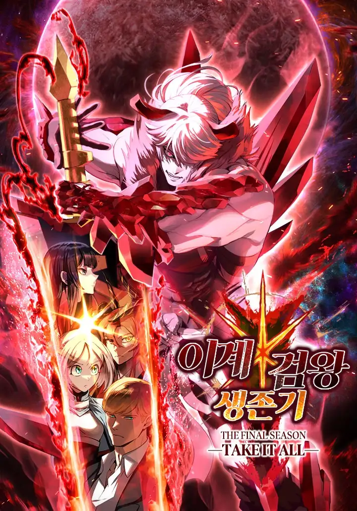 Portada de La Historia de Supervivencia de un Rey de la Espada en un Mundo de Fantasía