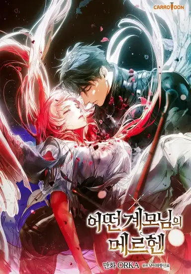 Portada de Isekai/Reencarnación/Regresión/etc