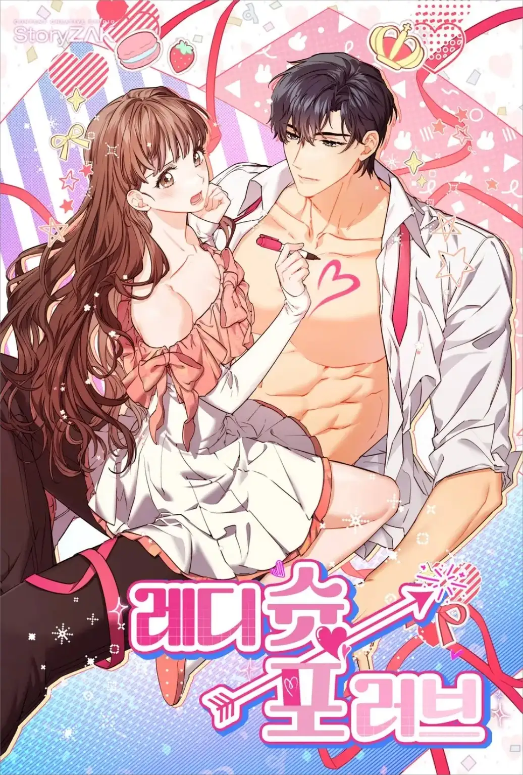 Portada de ¡Listo, dispara amor!