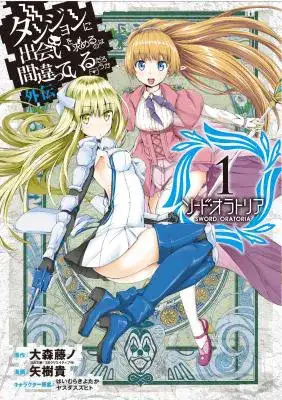 Portada de Dungeon Ni Deai O Motomeru No Wa Machigatte Iru Darou Ka Gaiden Sword Oratoria