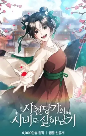 Portada de Sobreviviendo como sirviente del clan Sacheon Dang