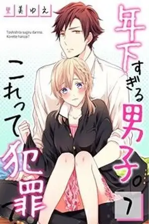 Portada de Toshishita Sugiru Danshi. Korette Hanzai?