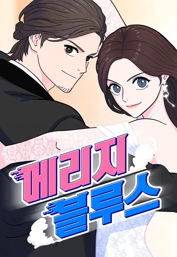 Portada de Tristeza matrimonial