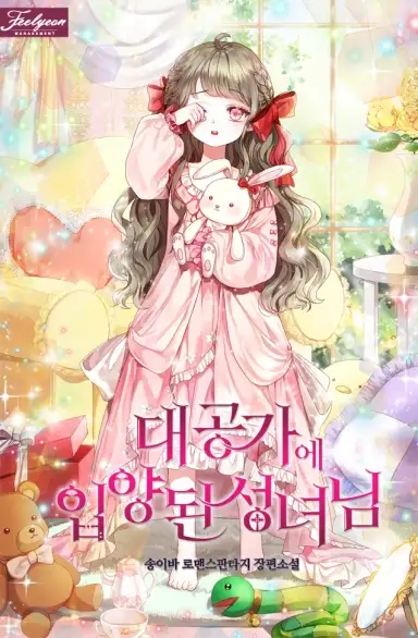 Portada de Una Santa Adoptada Por El Gran Duque