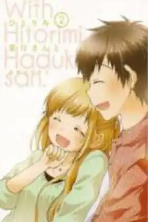 Portada de Hitorimi Haduki-san to