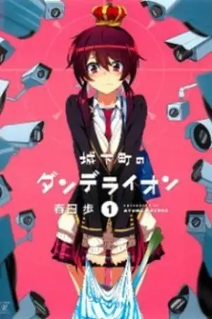 Portada de Joukamachi no Dandelion
