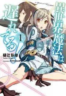 Portada de Isekai Mahou Wa Okureteru