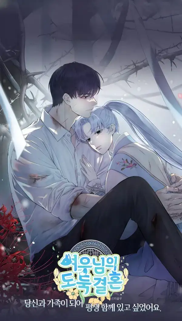 Portada de The Fox S Thief Marriage