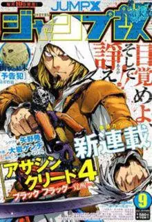 Portada de Assassin S Creed 4 Black Flag Kakusei