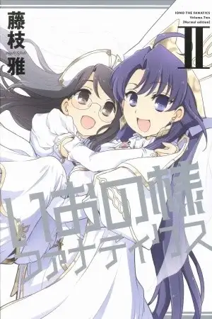 Portada de Iono-sama Fanatics