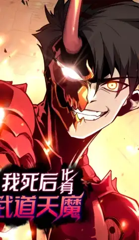 Portada de Después De Morir, Me Transformé En Un Demonio Marcial