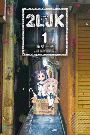 Portada de 2LJK