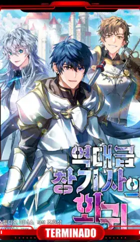 Portada de El Regreso del Legendario Caballero de la Lanza