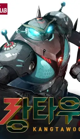 Portada de El Titan del Pacifico