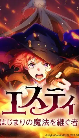 Portada de la heredera de la magia del principio