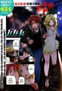 Portada de Haruka
