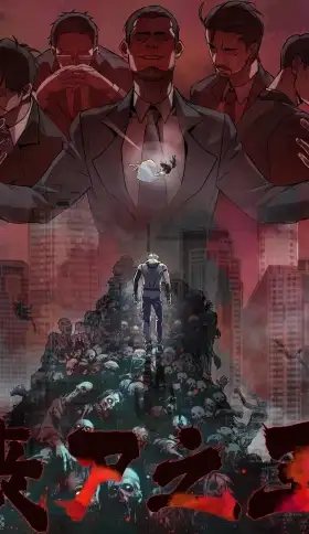 Portada de Rey Zombi