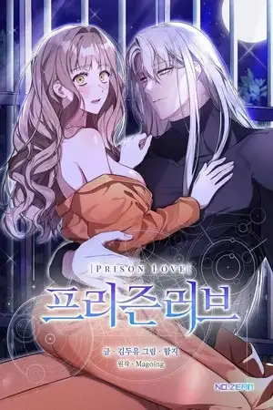 Portada de Amor de Prisión