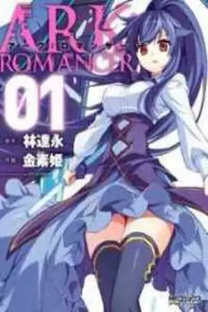 Portada de ARK:Romancer