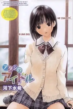 Portada de Atashi no idol