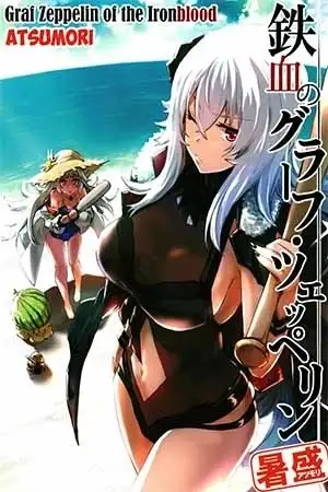 Portada de Azur Lane - Tekketsu no Graf Zeppelin Atsumori (Doujinshi) Oneshot