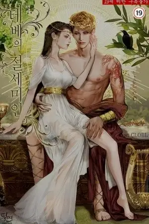 Portada de BEAUTY OF THEBES
