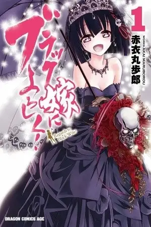 Portada de Black Yome Ni Yoroshiku-