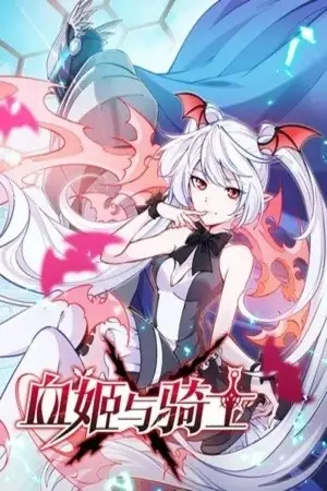 Portada de Blood Ji Y Knight