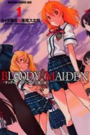 Portada de Bloody Maiden: Juusanki no Shima