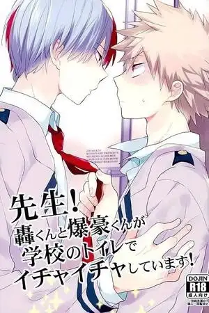 Portada de Boku no Hero Academia dj - Sensei! Todoroki-kun to Bakugou-kun ga Gakkou no Toilet de Ichaicha Shite Imasu!