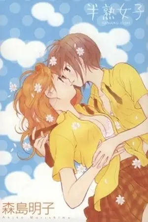 Portada de Hanjuku Joshi