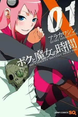 Portada de Boku to Majo no Jikan