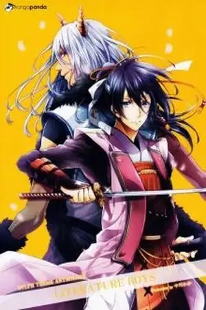 Portada de Bungaku Kareshi