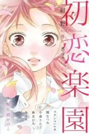 Portada de Bye Bye Regret