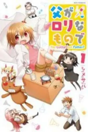 Portada de Chichi ga loli na mono de