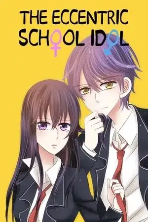Portada de The Eccentric School Idol