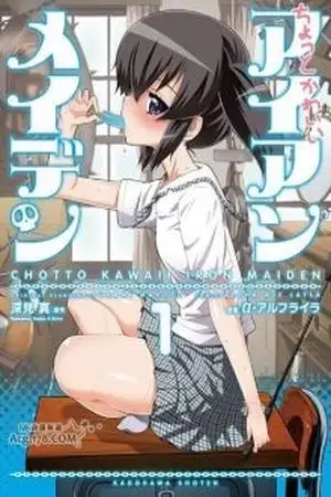 Portada de Chotto Kawaii Iron Maiden