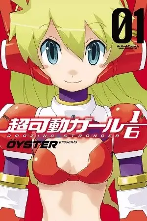 Portada de Chou Kadou Girl ⅙