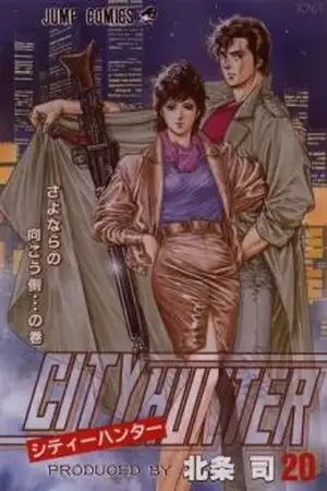 Portada de City Hunter