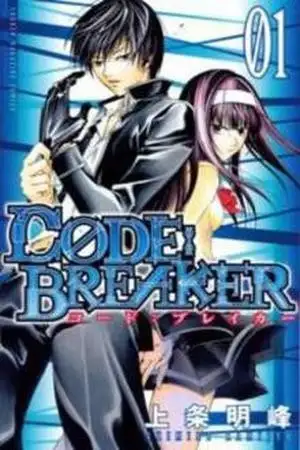 Portada de Code:Breaker