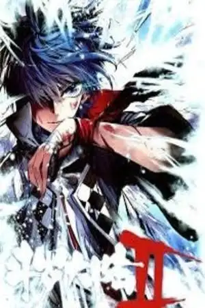 Portada de combat continent 2 (novela)