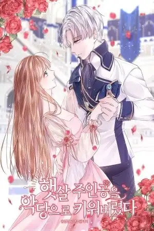 Portada de Converti al encantador protagonista en un villano